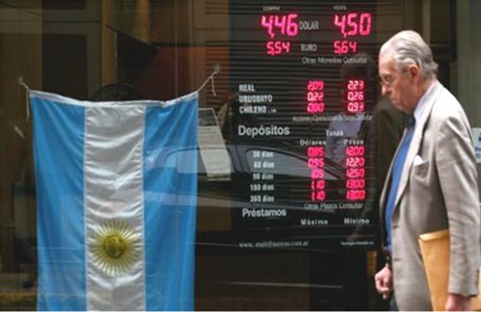 Χρεοκοπεί για δεύτερη φορά μέσα σε 12 χρόνια η Αργεντινή